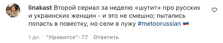 комментарии