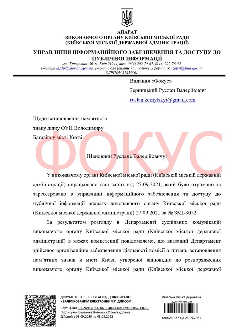 запрос, кгга