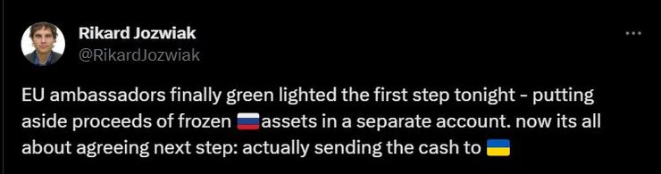 Росія, Бельгія, Україна, ЄС, фото