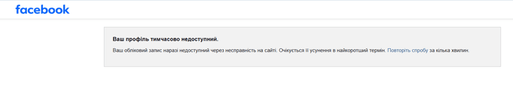фб фейсбук