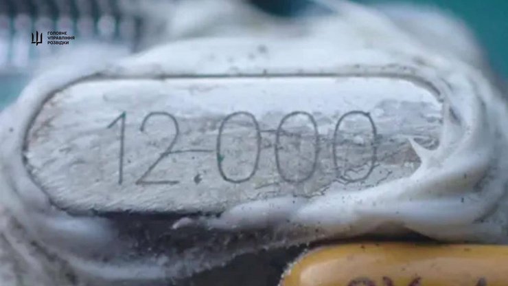 ракете KN-23/KN-24, компоненты ракеты