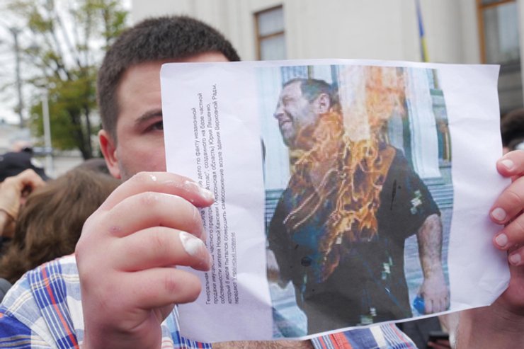 поджог, протест