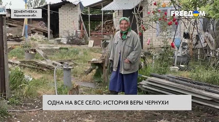 Деминтіївка