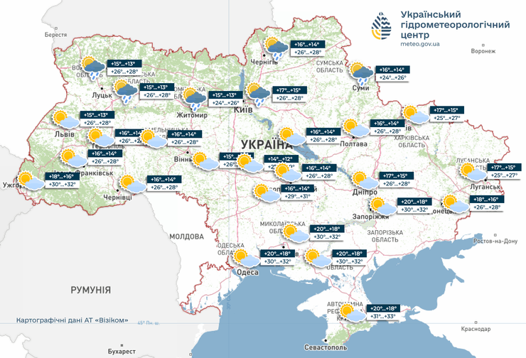 В Укргідрометцентрі спрогнозували погоду 9 серпня по регіонах