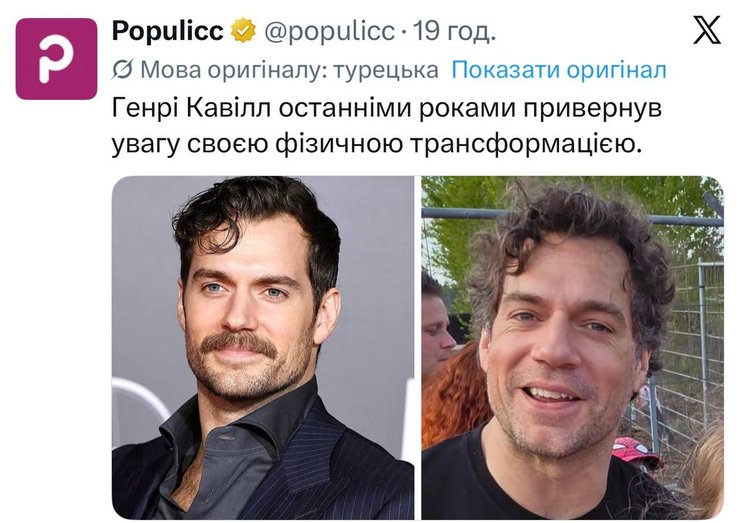 Генри Кавилл изменился до неузнаваемости