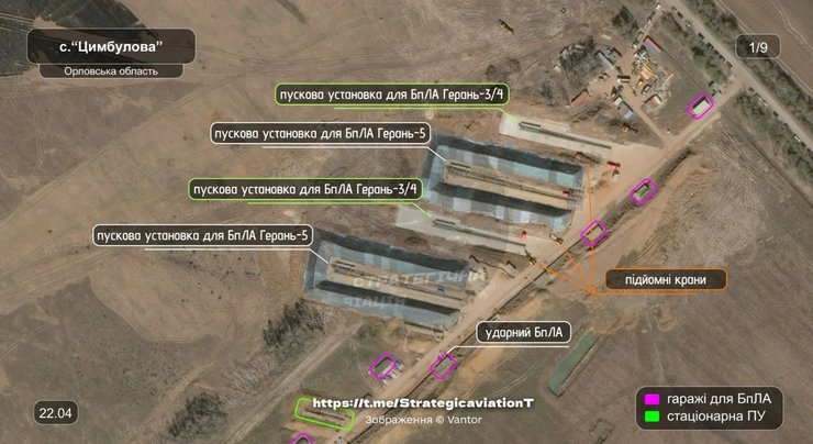 супутникове фото полігона для пуску Герань-3 та Герань-4 РФ