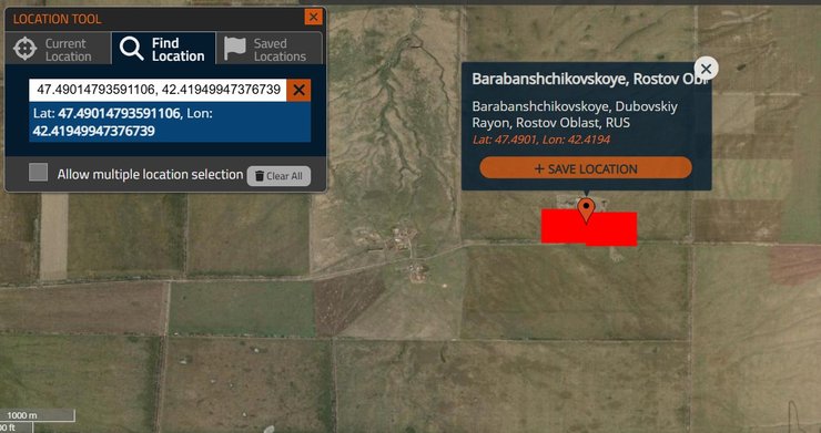 Біля РЛК-1 "Навигация Юга" 3-4 вересня зафіксували пожежу