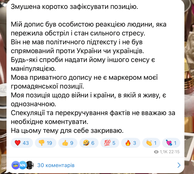 Дружина Коноплі скандал