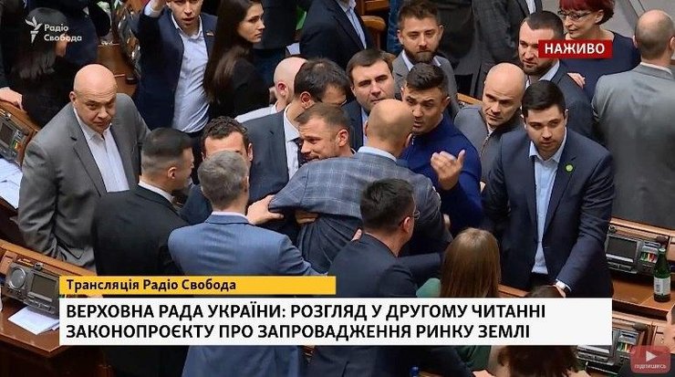 слуга народа, верховная рада