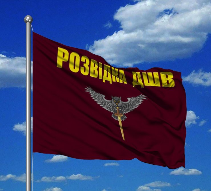 разведка дшв