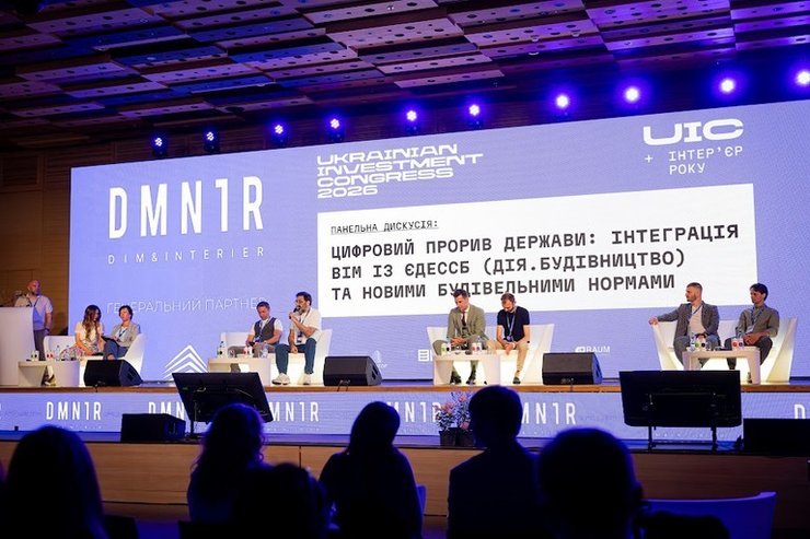 Ukraine Investment Congress