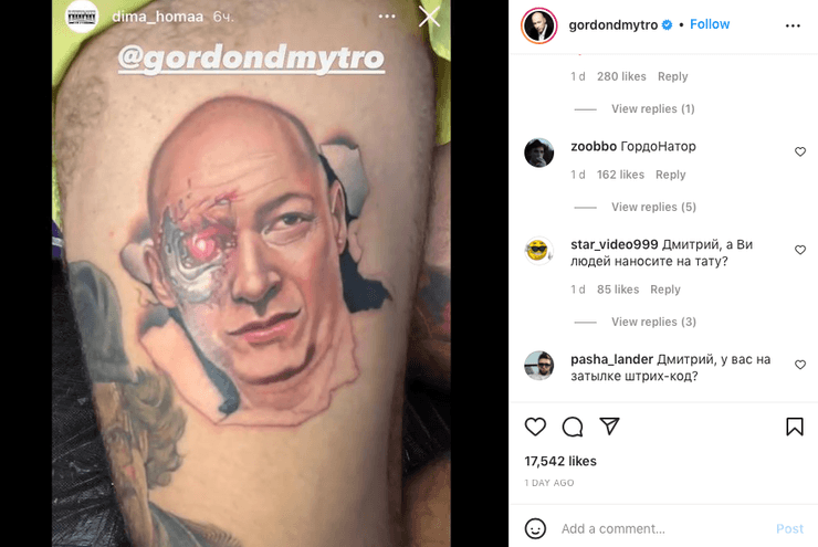 Дмитро Гордон із оком Термінатора.