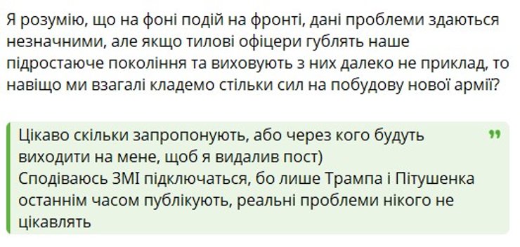 Самогубство курсантів, академія ДПСУ, Бунятов, скарги, офіцери