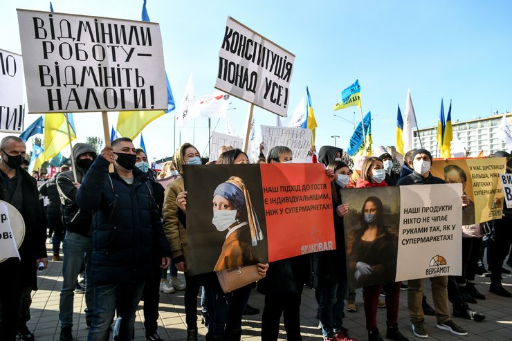 протесты флп, фото,