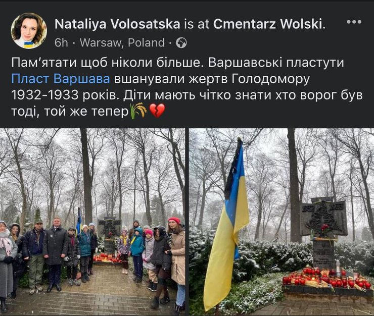 В Варшаве почтили память жертв Голодомора