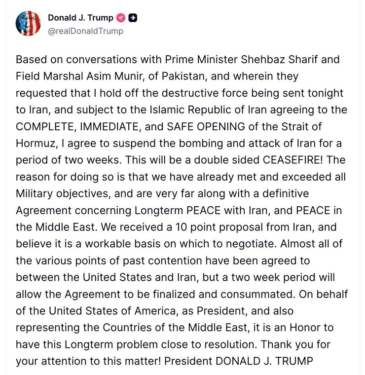 Пост Трампа