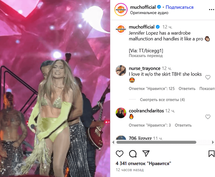 Дженніфер Лопес без спідниці