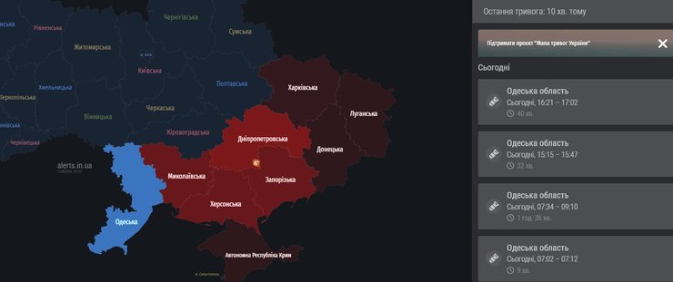 Обстріл Одеси, Одеса балістична ракета, Одеса Искандер, Одеса 17 травня