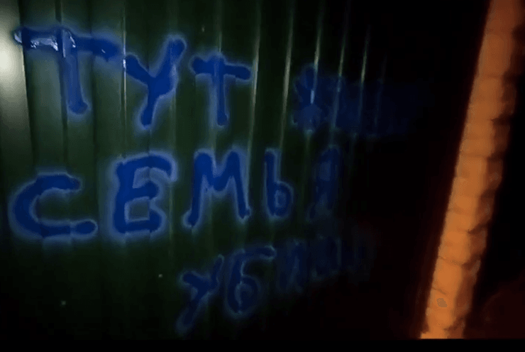 Погрози дружинам російських льотчиків