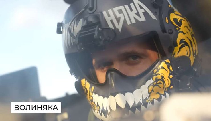 Пилот ВСУ "Волыняка"