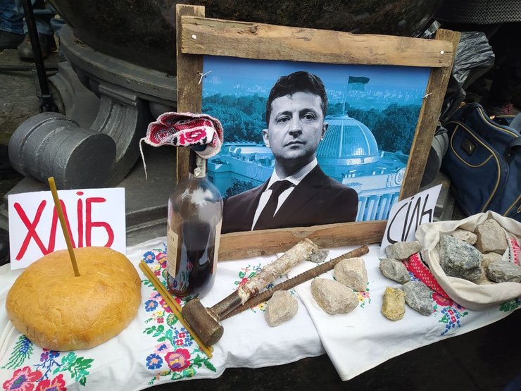 Стерненко, прихильники, мітинг, протест, Банкова, Київ