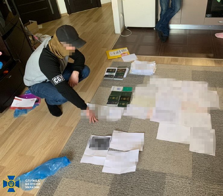 СБУ, обшук