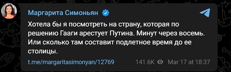 Маргарита Симоньян, скриншот