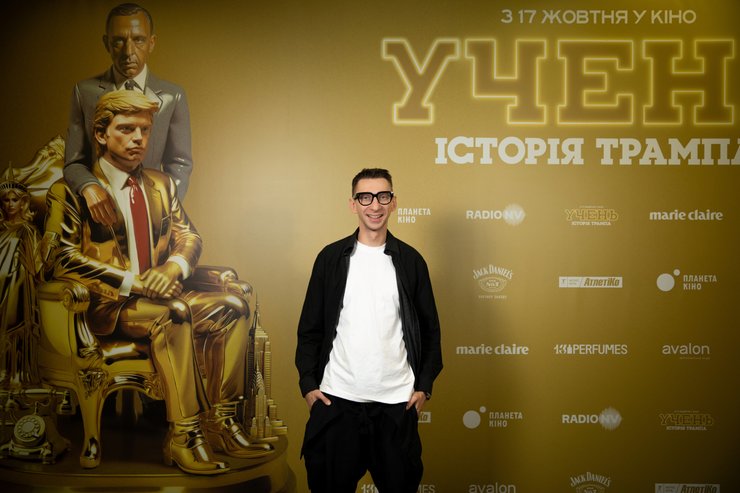Слава Соломко, "Ученик. История Трампа", премьера фильма, фото из фильма "Ученик. История Трампа"