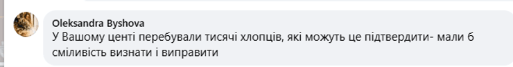 мобилизация в Украине – принудительная мобилизация