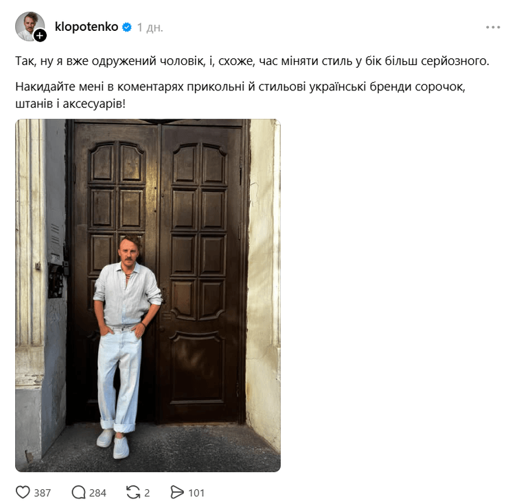 євген клопотенко схожий на гітлера
