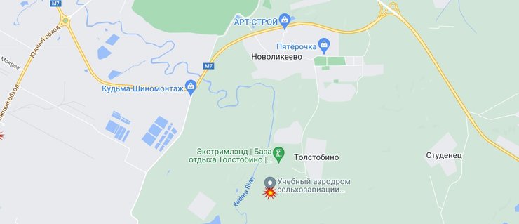 Кстово, аэродром, Нижний Новгород, РФ