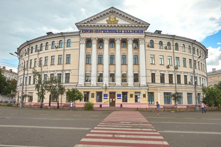 Києво-Могилянська академія красиві будівлі в україні