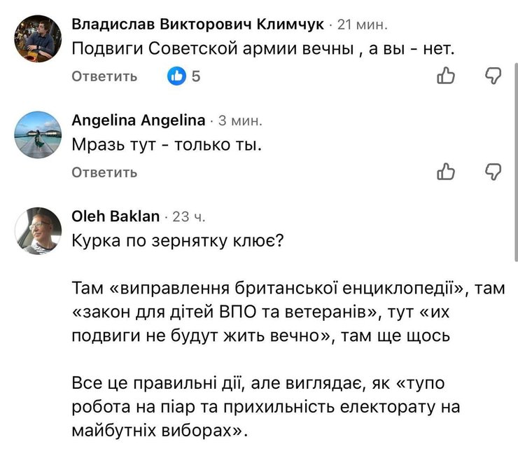 пип-критика