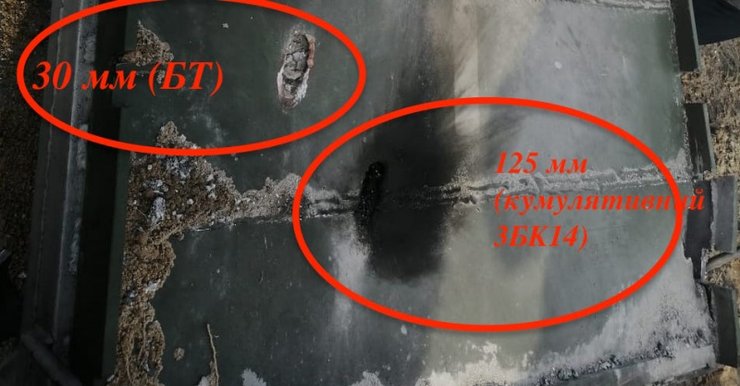 макет корпусу випробування, БМП Вавліон