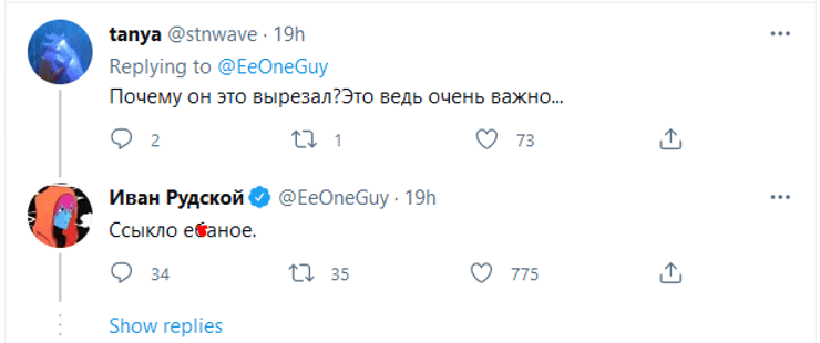 ивангай обозвал дудя