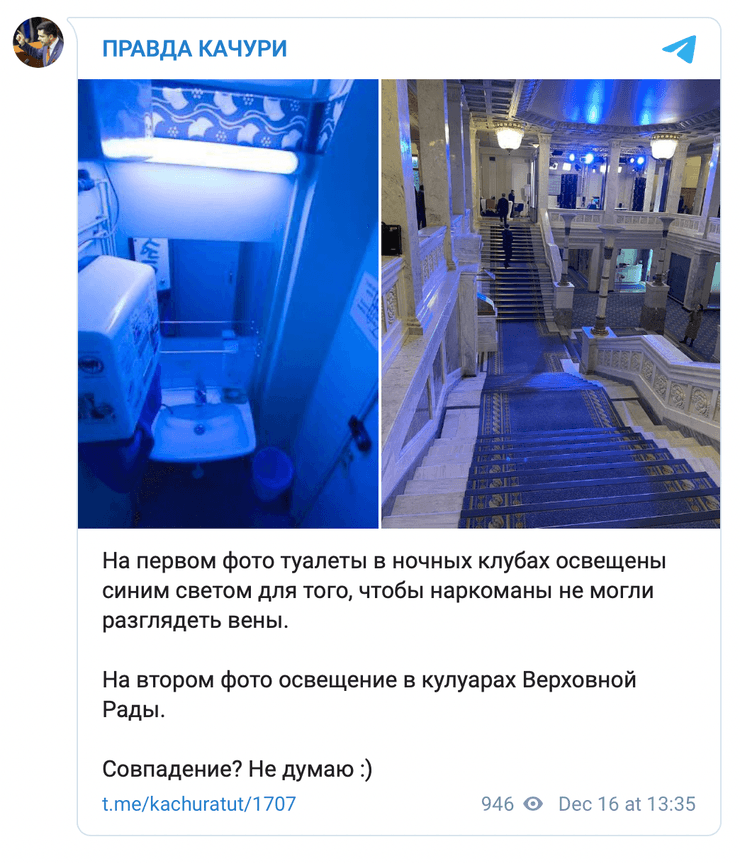 Александр Качура, наркоманы, Верховная Рада, наркотики, парламент, освещение