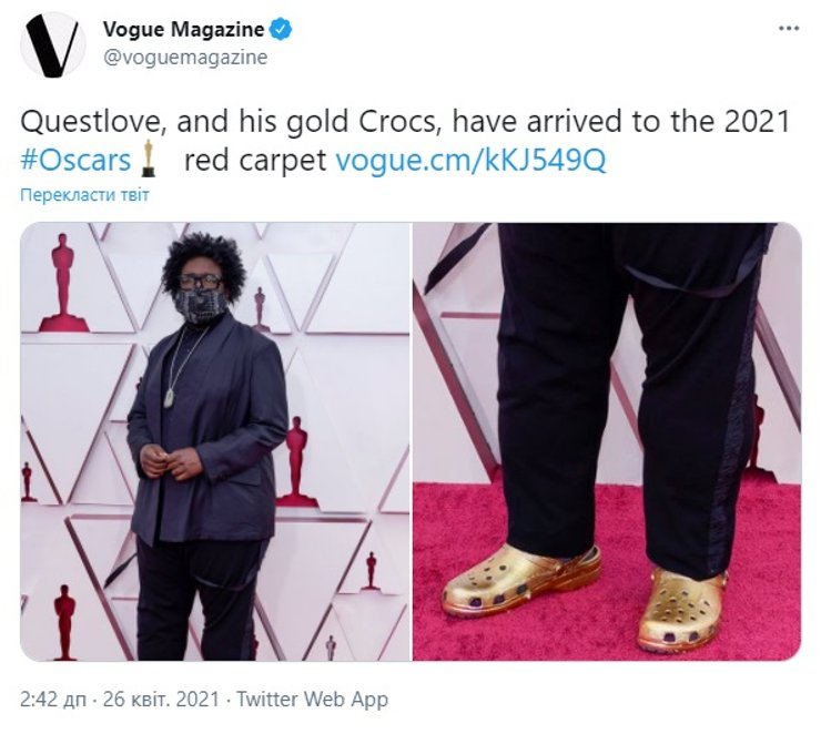 Questlove, кроксы