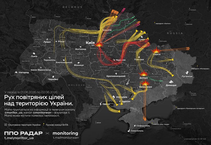 Карта обстрілу України 2 червня