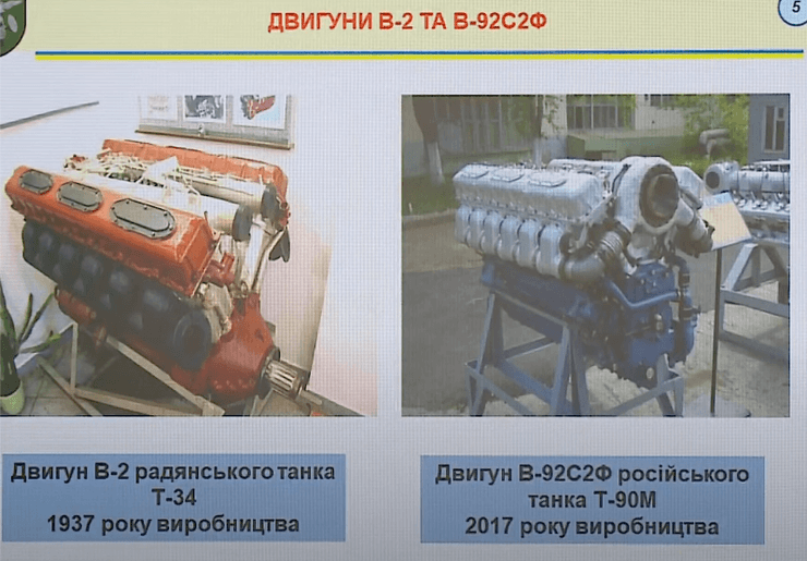 модернизация т-90м