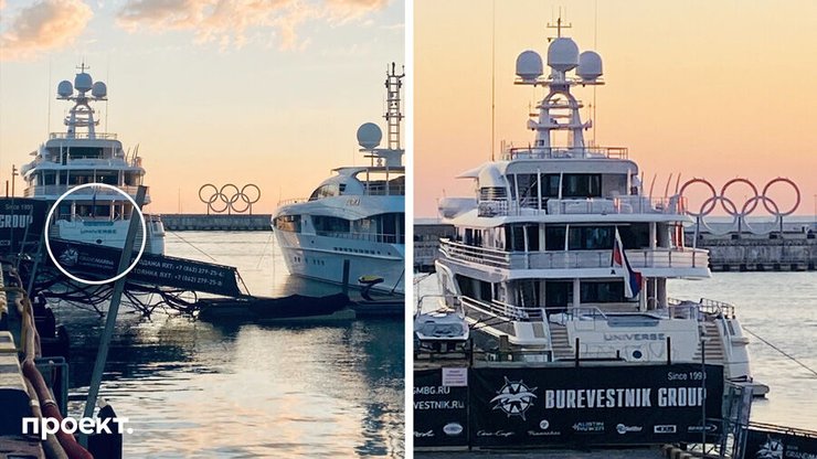 дмитрий медведев, илья медведев, сын медведева, димон, яхта медведева