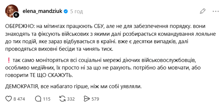 давление на военных в связи с отставкой Федорова