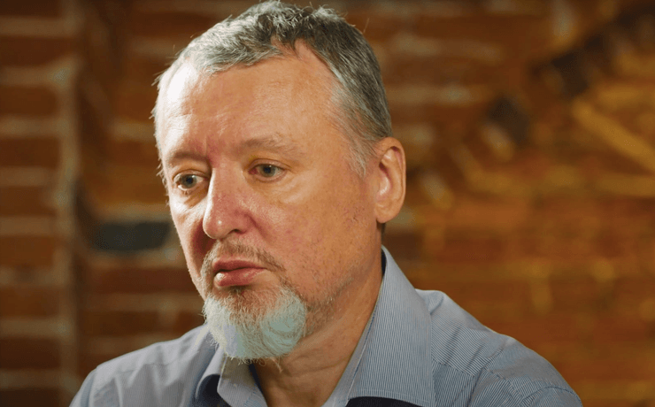 Стрелков-Гиркин