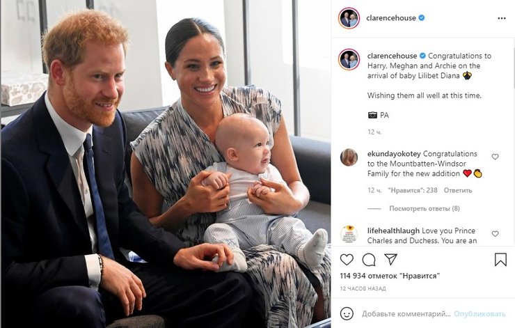 принц Гарри, Меган Маркл, Арчи, фото