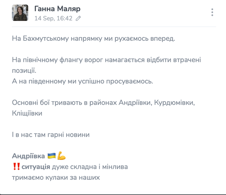 Андріївка Бахмут, Андріївка, Андріївка Донецька область, Андріївка на карті, село Андріївка Донецька область, карта Донецької області