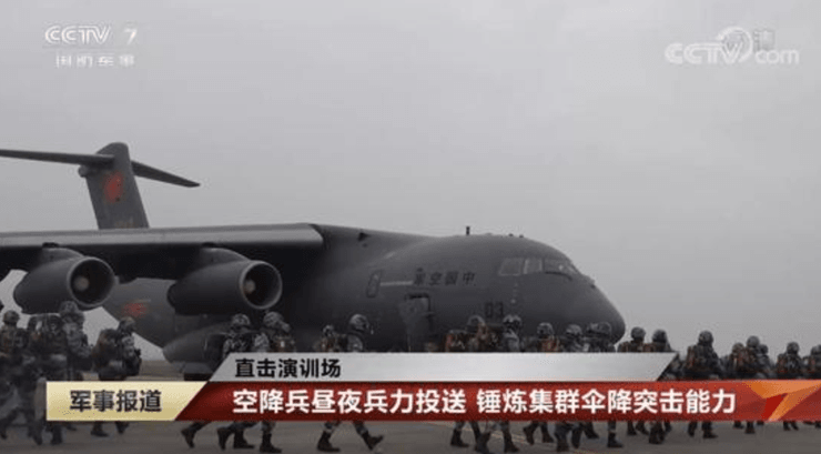 відпрацювання висадки десанту на тайвань