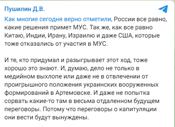 днр, пушилін, арешт путіна