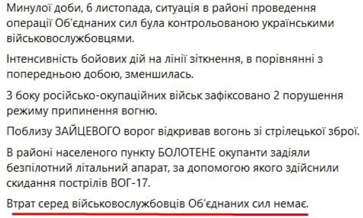 загиблі в зоні оос