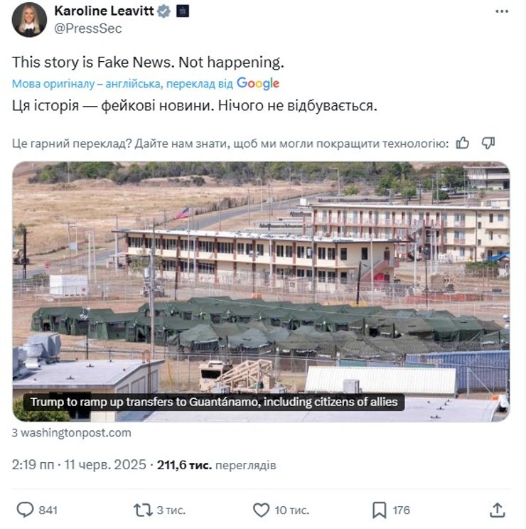 В Белом доме опровергли обвинения относительно якобы решения Трампа о мигрантах и Гуантанамо