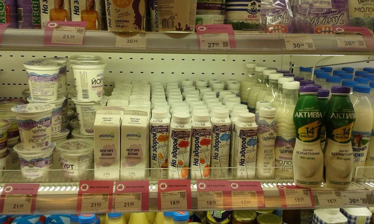 Молоко, молокопродукти, супермаркет, безлактозна продукція