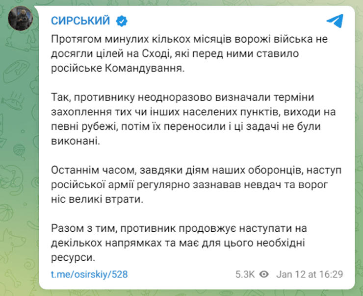 Александр Сырский